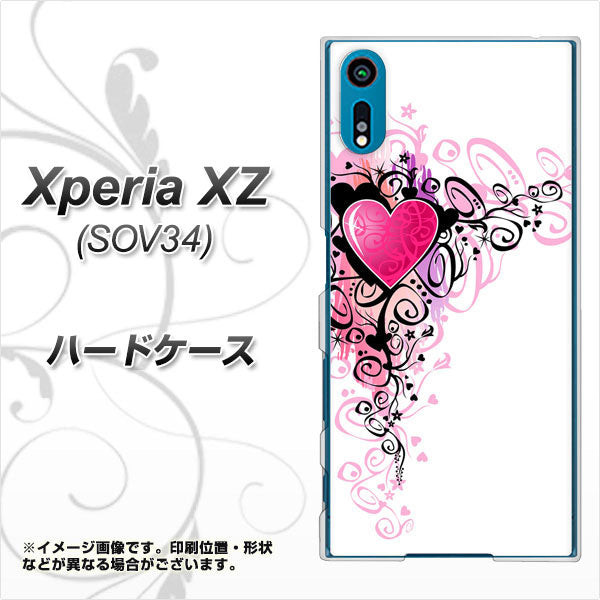 au エクスペリアXZ SOV34 高画質仕上げ 背面印刷 ハードケース【007 スタイリッシュハート】