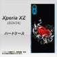 au エクスペリアXZ SOV34 高画質仕上げ 背面印刷 ハードケース【032 クリスタルハート】
