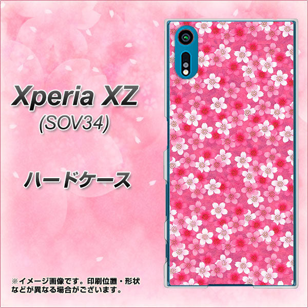 au エクスペリアXZ SOV34 高画質仕上げ 背面印刷 ハードケース【065 さくら】