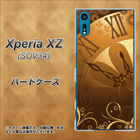 au エクスペリアXZ SOV34 高画質仕上げ 背面印刷 ハードケース【185 時を刻む針】