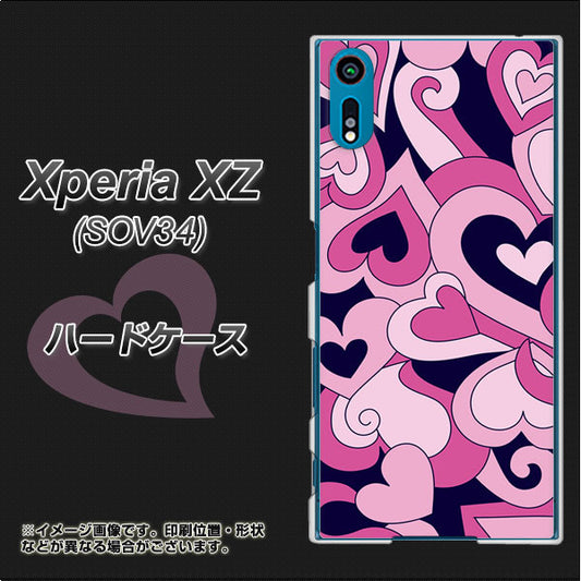 au エクスペリアXZ SOV34 高画質仕上げ 背面印刷 ハードケース【223 ハートの調べ】
