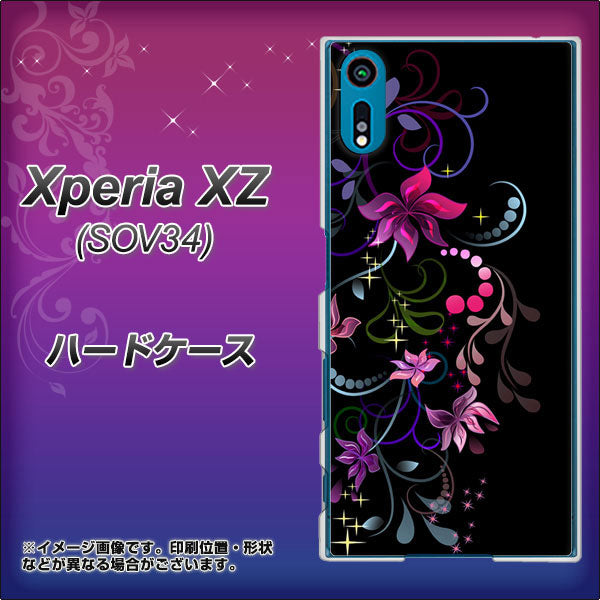 au エクスペリアXZ SOV34 高画質仕上げ 背面印刷 ハードケース【263 闇に浮かぶ華】