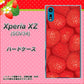 au エクスペリアXZ SOV34 高画質仕上げ 背面印刷 ハードケース【444 ストロベリーウォール】