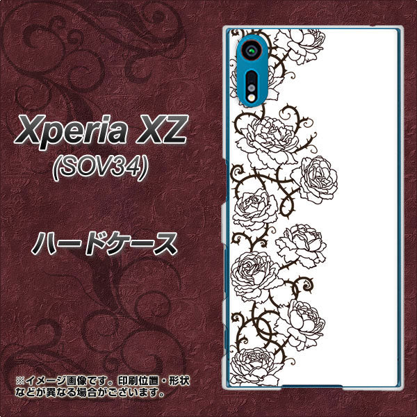 au エクスペリアXZ SOV34 高画質仕上げ 背面印刷 ハードケース【467 イバラ】