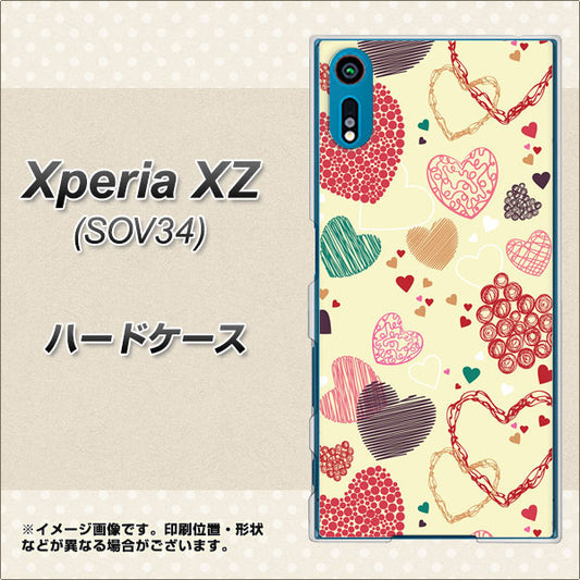 au エクスペリアXZ SOV34 高画質仕上げ 背面印刷 ハードケース【480 素朴なハート】