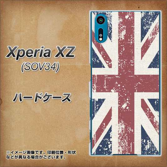 au エクスペリアXZ SOV34 高画質仕上げ 背面印刷 ハードケース【506 ユニオンジャック ビンテージ】