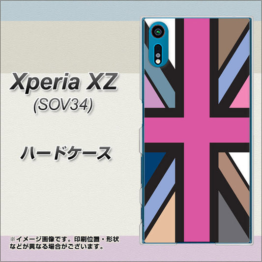 au エクスペリアXZ SOV34 高画質仕上げ 背面印刷 ハードケース【507 ユニオンジャック デスカラー】