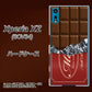 au エクスペリアXZ SOV34 高画質仕上げ 背面印刷 ハードケース【535 板チョコ-エンジ包装】