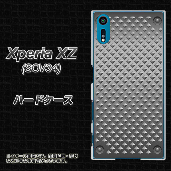 au エクスペリアXZ SOV34 高画質仕上げ 背面印刷 ハードケース【570 スタックボード】