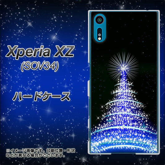 au エクスペリアXZ SOV34 高画質仕上げ 背面印刷 ハードケース【589 ブルーライトツリー】