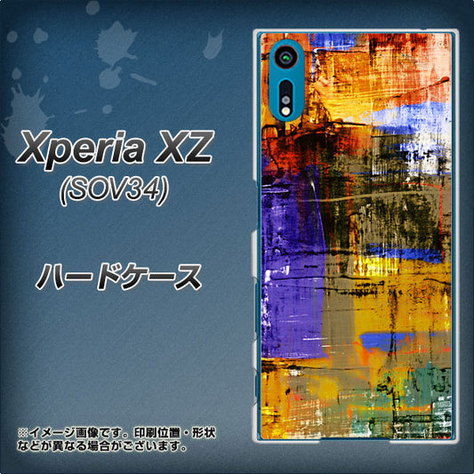 au エクスペリアXZ SOV34 高画質仕上げ 背面印刷 ハードケース【609 クラッシュアートBL】