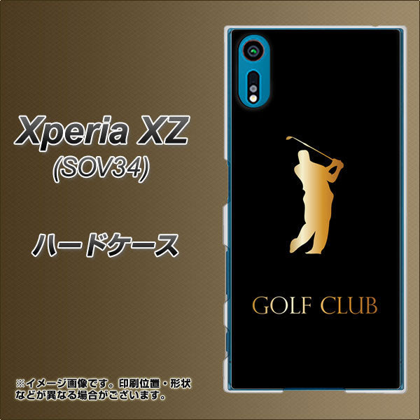 au エクスペリアXZ SOV34 高画質仕上げ 背面印刷 ハードケース【610 GOLFCLUB】