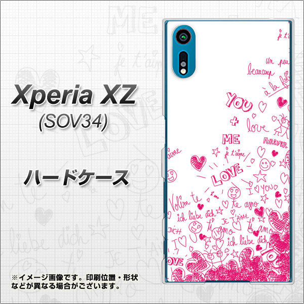 au エクスペリアXZ SOV34 高画質仕上げ 背面印刷 ハードケース【631 恋の落書き】