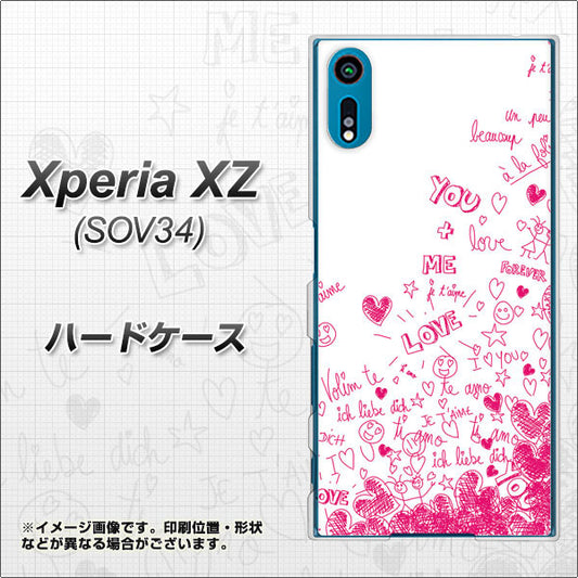 au エクスペリアXZ SOV34 高画質仕上げ 背面印刷 ハードケース【631 恋の落書き】
