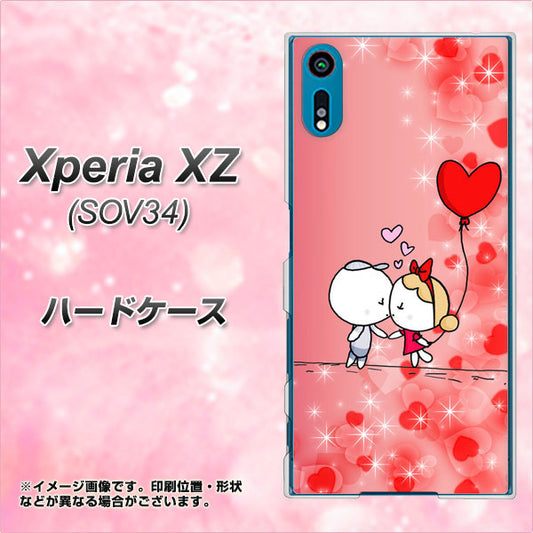 au エクスペリアXZ SOV34 高画質仕上げ 背面印刷 ハードケース【655 ハートに染まった恋】
