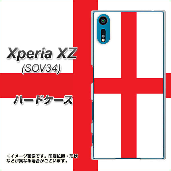 au エクスペリアXZ SOV34 高画質仕上げ 背面印刷 ハードケース【677 イングランド】