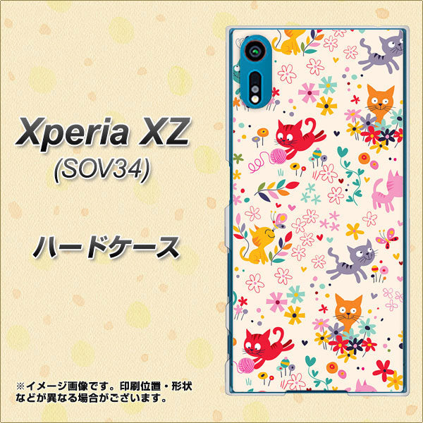 au エクスペリアXZ SOV34 高画質仕上げ 背面印刷 ハードケース【693 ネコのあそび場】