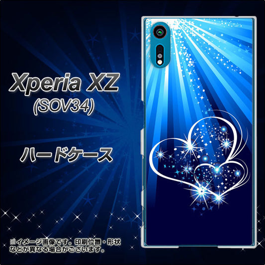 au エクスペリアXZ SOV34 高画質仕上げ 背面印刷 ハードケース【702 スイミングハート】