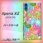 au エクスペリアXZ SOV34 高画質仕上げ 背面印刷 ハードケース【713 ミラクルフラワー】
