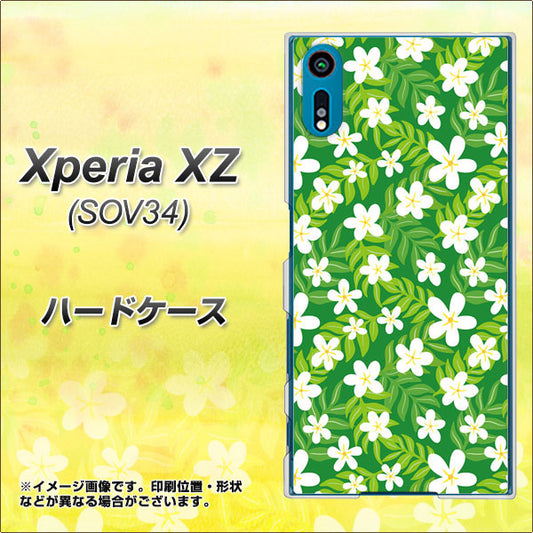 au エクスペリアXZ SOV34 高画質仕上げ 背面印刷 ハードケース【760 ジャスミンの花畑】