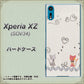 au エクスペリアXZ SOV34 高画質仕上げ 背面印刷 ハードケース【1103 クラフト写真ネコ】