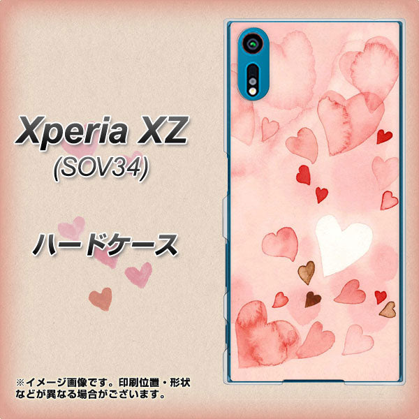 au エクスペリアXZ SOV34 高画質仕上げ 背面印刷 ハードケース【1125 ハートの和紙】