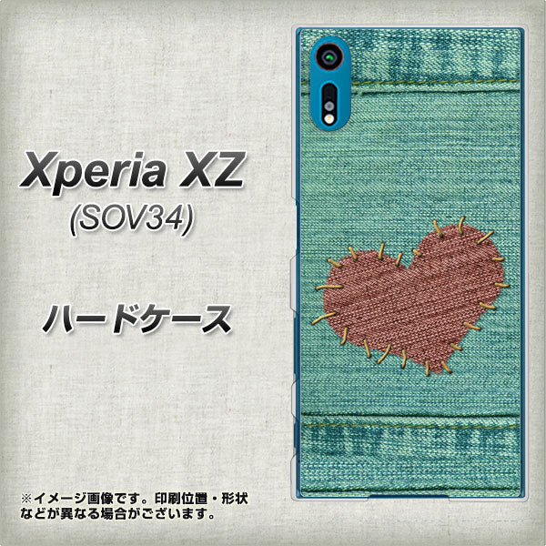 au エクスペリアXZ SOV34 高画質仕上げ 背面印刷 ハードケース【1142 デニムとハート】