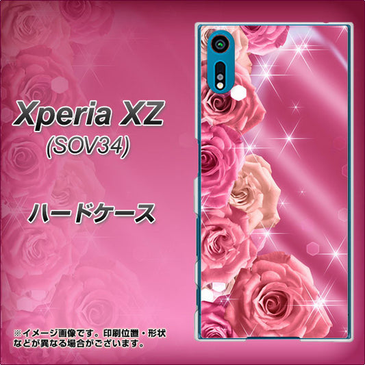 au エクスペリアXZ SOV34 高画質仕上げ 背面印刷 ハードケース【1182 ピンクの薔薇に誘われて】