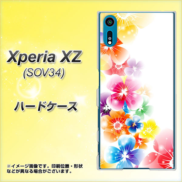 au エクスペリアXZ SOV34 高画質仕上げ 背面印刷 ハードケース【1209 光と花】