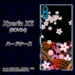 au エクスペリアXZ SOV34 高画質仕上げ 背面印刷 ハードケース【1237 和柄＆筆文字・夜桜の宴】
