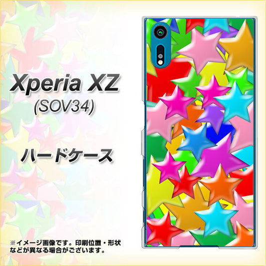 au エクスペリアXZ SOV34 高画質仕上げ 背面印刷 ハードケース【1293 ランダムスター】