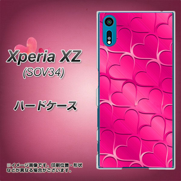 au エクスペリアXZ SOV34 高画質仕上げ 背面印刷 ハードケース【1347 かくれハート（ショッキングピンク）】
