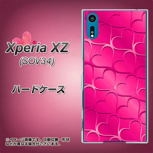 au エクスペリアXZ SOV34 高画質仕上げ 背面印刷 ハードケース【1347 かくれハート（ショッキングピンク）】