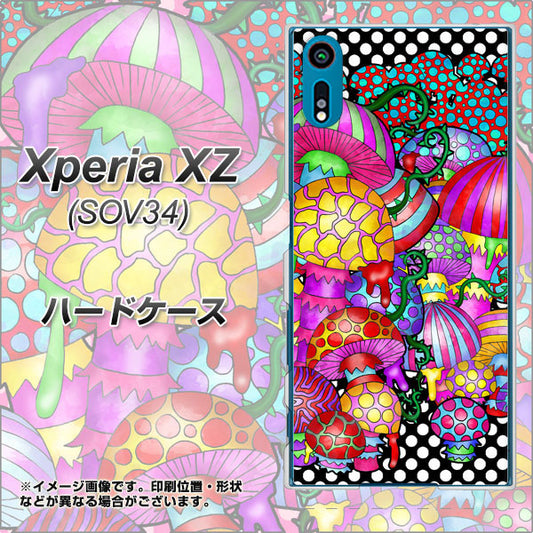 au エクスペリアXZ SOV34 高画質仕上げ 背面印刷 ハードケース【AG807 きのこ（黒）】