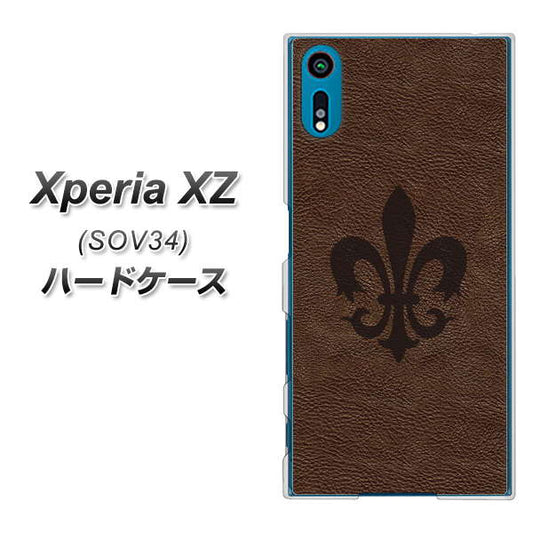 au エクスペリアXZ SOV34 高画質仕上げ 背面印刷 ハードケース【EK823  レザー風ユリ】