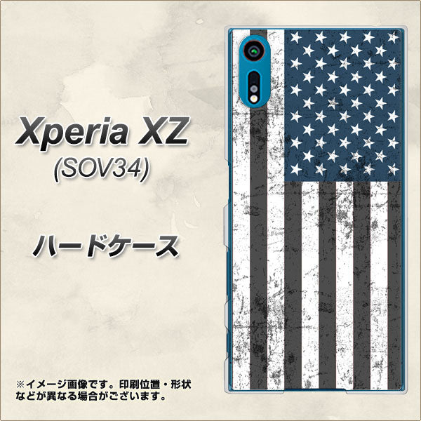 au エクスペリアXZ SOV34 高画質仕上げ 背面印刷 ハードケース【EK864 アメリカンフラッグビンテージ】