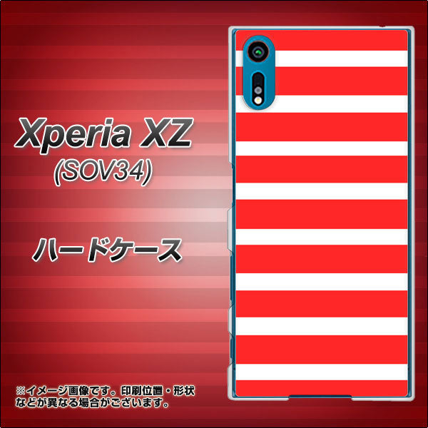 au エクスペリアXZ SOV34 高画質仕上げ 背面印刷 ハードケース【EK881 ボーダーレッド】