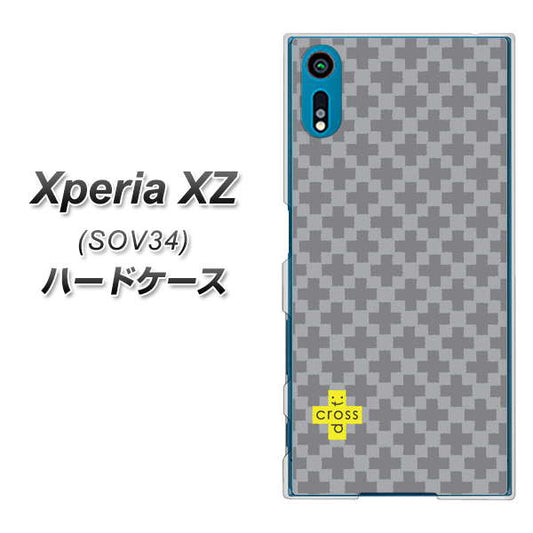 au エクスペリアXZ SOV34 高画質仕上げ 背面印刷 ハードケース【IB900  クロスドット_グレー】