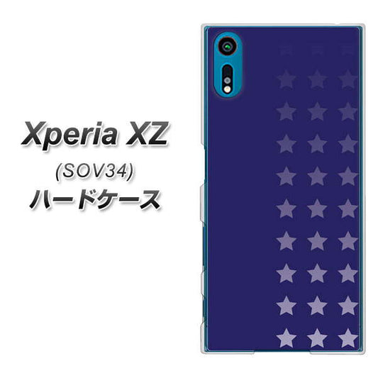 au エクスペリアXZ SOV34 高画質仕上げ 背面印刷 ハードケース【IB911  スターライン】