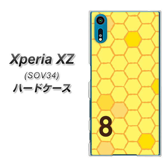 au エクスペリアXZ SOV34 高画質仕上げ 背面印刷 ハードケース【IB913  はちの巣】