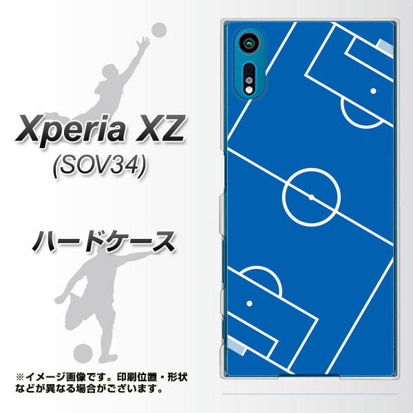 au エクスペリアXZ SOV34 高画質仕上げ 背面印刷 ハードケース【IB922 SOCCER_ピッチ】