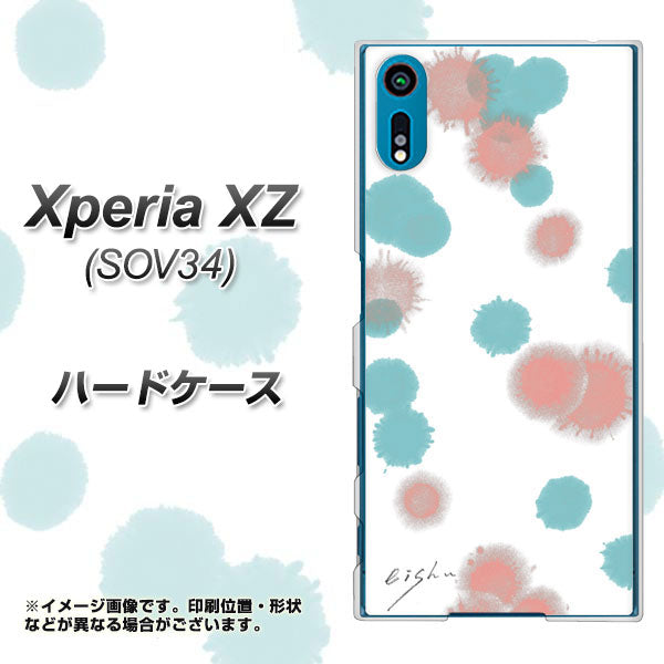 au エクスペリアXZ SOV34 高画質仕上げ 背面印刷 ハードケース【OE834 滴 水色×ピンク】