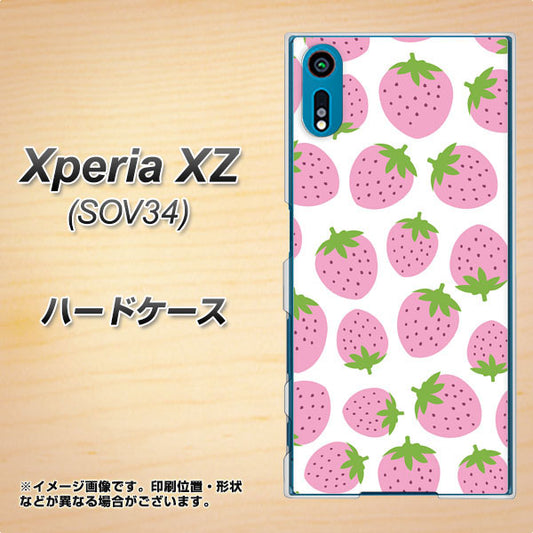 au エクスペリアXZ SOV34 高画質仕上げ 背面印刷 ハードケース【SC809 小さいイチゴ模様 ピンク】