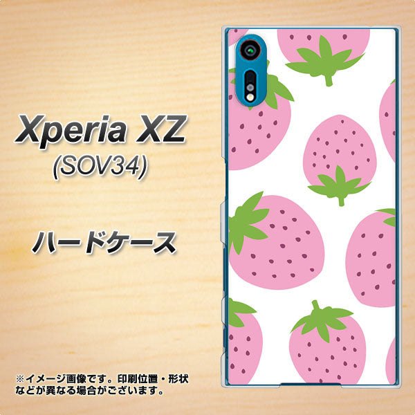 au エクスペリアXZ SOV34 高画質仕上げ 背面印刷 ハードケース【SC816 大きいイチゴ模様 ピンク】