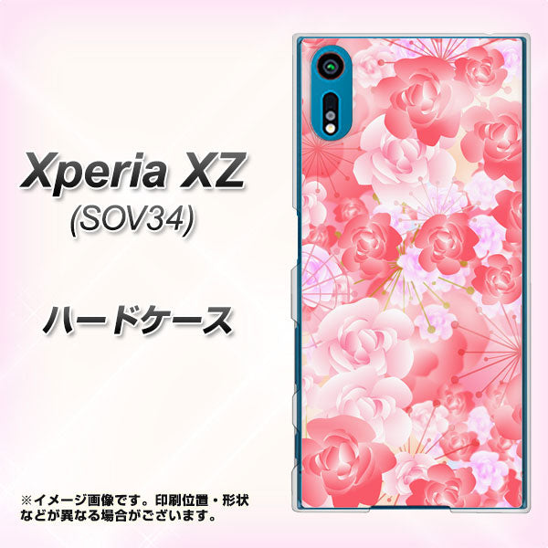 au エクスペリアXZ SOV34 高画質仕上げ 背面印刷 ハードケース【VA817 はんなり色の華】