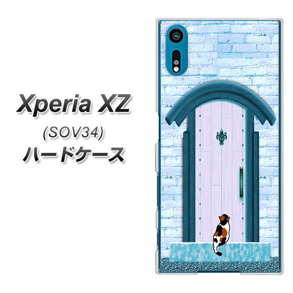 au エクスペリアXZ SOV34 高画質仕上げ 背面印刷 ハードケース【YA953 石ドア03 素材クリア】