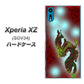au エクスペリアXZ SOV34 高画質仕上げ 背面印刷 ハードケース【YC908 赤竜01】