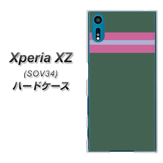 au エクスペリアXZ SOV34 高画質仕上げ 背面印刷 ハードケース【YC936 アバルト07】