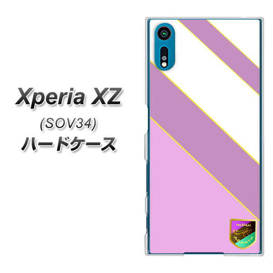 au エクスペリアXZ SOV34 高画質仕上げ 背面印刷 ハードケース【YC939 アバルト10】