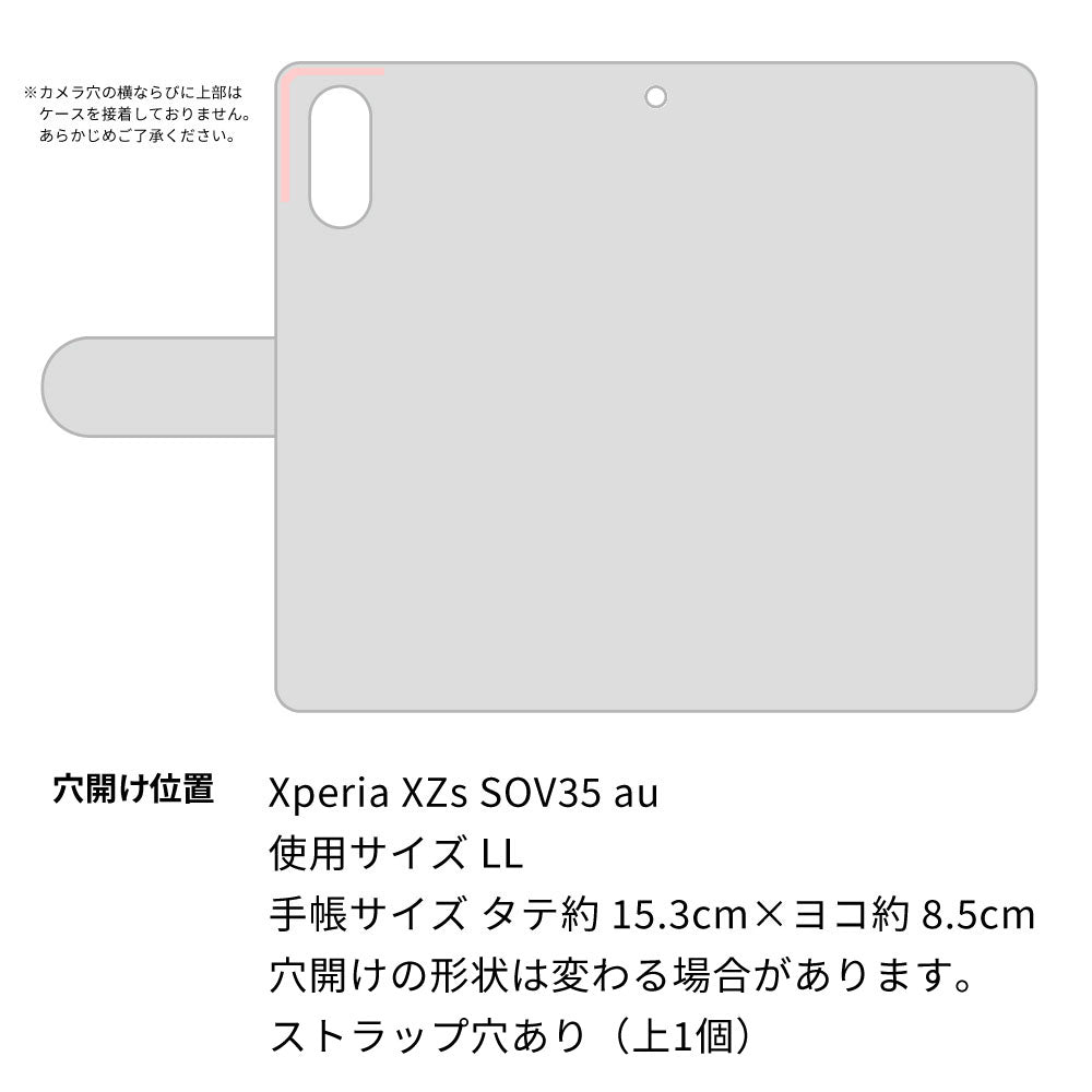 au エクスペリア XZs SOV35 画質仕上げ プリント手帳型ケース(薄型スリム)【OE838 手描きシンプル ブラック×ブルー】